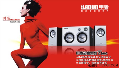 ˫�������춬�ռ���׶�T900��������