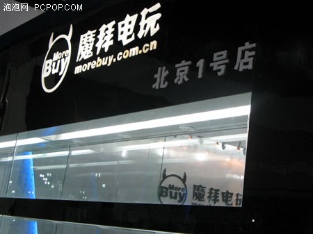 视频:WiiFit让泡泡网小美女香汗淋漓