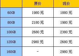4.3英寸宽屏迪美视DMP-600全容量降价