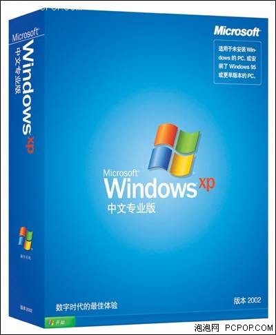 08��10��Ԥ��&nbsp;XP&nbsp;SP3�������Ƴ�3����