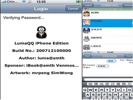 工具,发布,聊天,苹果,LumaQQ,iPhone,专享