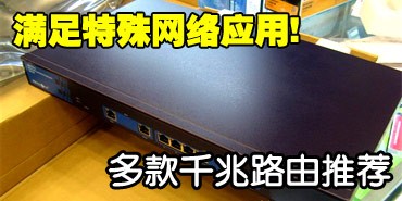 ������������Ӧ��! ���ǧ��·���Ƽ�