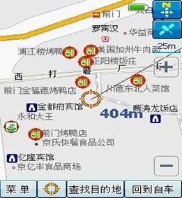 夏新N6 GPS手机帮你绘制城市美食地图