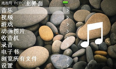4G真宽屏599元 驰为RMVB新机本周上市