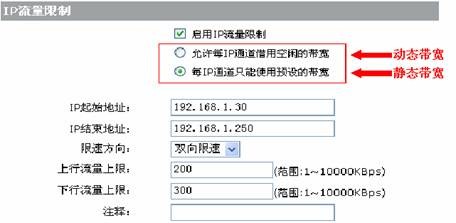 华三通信ER系列路由网吧防掉线一招先
