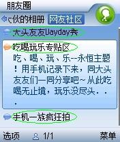 ����������&nbsp;�ֻ���ͷ��ħ��"����Ȧ"