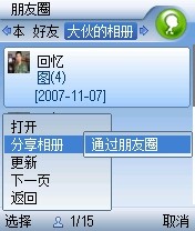 ����������&nbsp;�ֻ���ͷ��ħ��"����Ȧ"