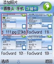 交友新体验 手机大头的魔力"朋友圈"