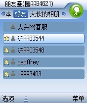 ����������&nbsp;�ֻ���ͷ��ħ��"����Ȧ"