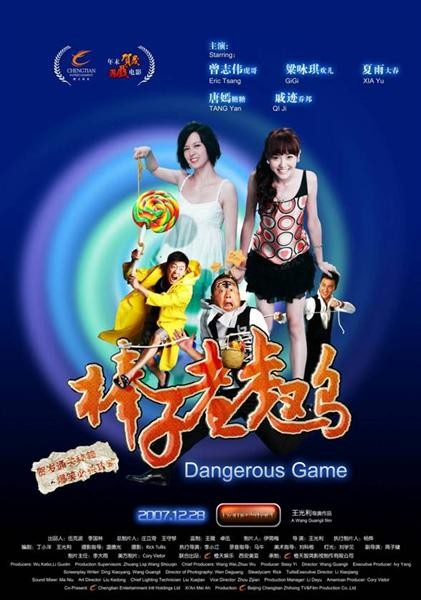 清晰,名状,周五部,精彩,电影,