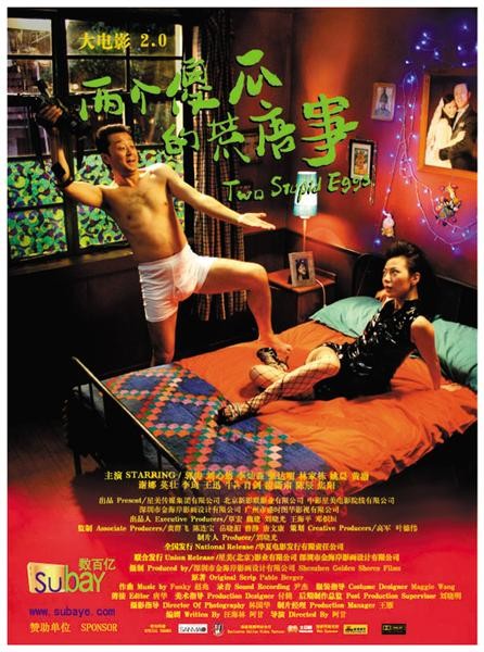 清晰,名状,周五部,精彩,电影,