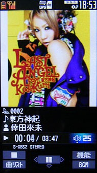 市售最强WVGA屏幕 松下P905i极致体验