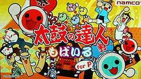 市售最强WVGA屏幕 松下P905i极致体验