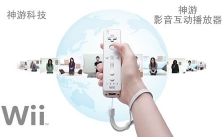 Wii,�й�,����,Ӱ��,����,