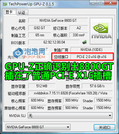 PCIe,2.0,�ӿ�,û����,RV,