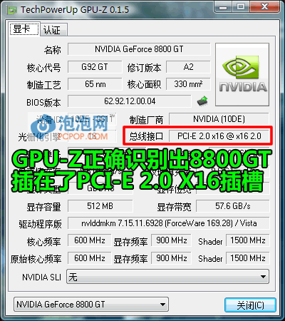 PCIe,2.0,�ӿ�,û����,RV,