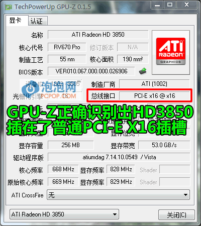 PCIe,2.0,�ӿ�,û����,RV,