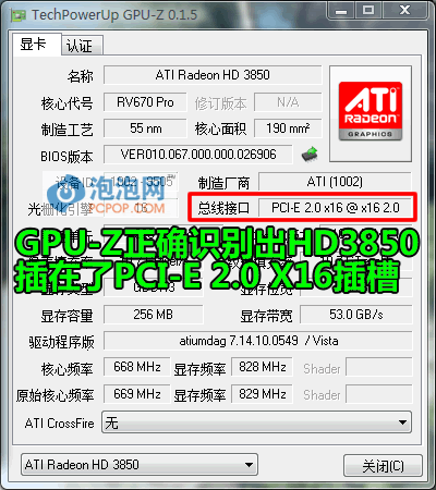 PCIe,2.0,�ӿ�,û����,RV,