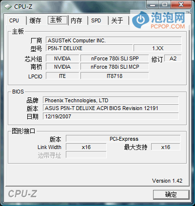PCIe,2.0,接口,没有用,RV,