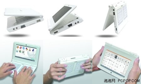 怡利进军UMPC 称首款产品比EeePC更佳