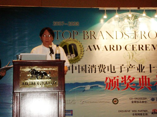 清华同方揽双奖项成美国CES展大赢家