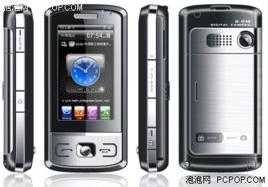 CES2008:GPS导航MSI微星手机5608问世
