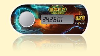 密码,WOW,安全,令牌,账号,