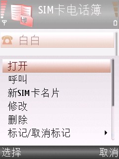 ��ŵ��E65���ޣ�����S60����i408����