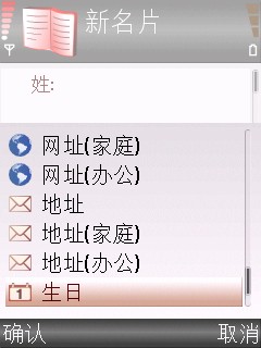 与诺记E65争艳!三星S60智能i408评测