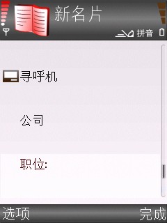 与诺记E65争艳!三星S60智能i408评测