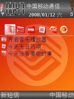 ��ŵ��E65���ޣ�����S60����i408����