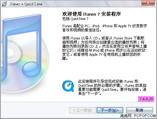 MacWorld��ͼ�ٱ�&nbsp;����iTunes7.6����