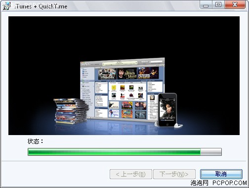 MacWorld��ͼ�ٱ�&nbsp;����iTunes7.6����