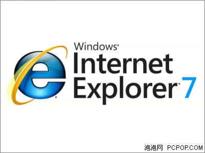 微软提醒企业用户 请全面升级到IE7.0