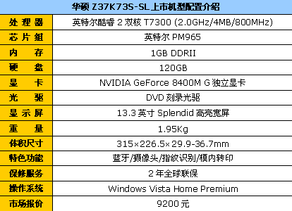暗纹,轻薄,刻版,华硕,降到,