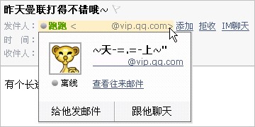 ��Ѷ�ٷ������ġ�WebQQ���ڲ��ѿ�ʼ