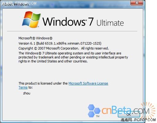 Windows 7 Milestone1版新截图再出现