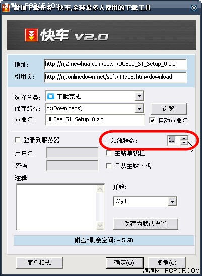 �������&nbsp;����쳵2.0&nbsp;Beta5����֮��