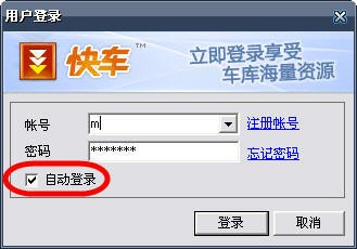 �������&nbsp;����쳵2.0&nbsp;Beta5����֮��