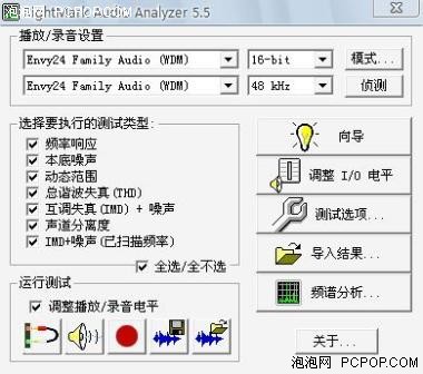 网友说好那才行!乐之邦声卡试用评测
