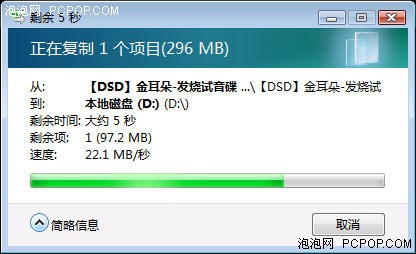 OEM�ƽ���Ȼ��Ч&nbsp;Vista&nbsp;SP1��������