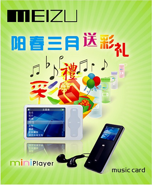 ��ѧ�͡��ʡ���&nbsp;������MP3����̫�ձ�