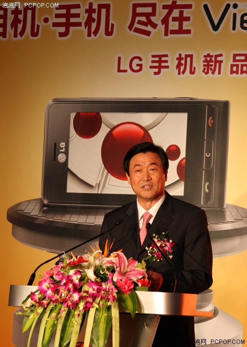 拍照手机新典范!LG发布Viewty"优境"