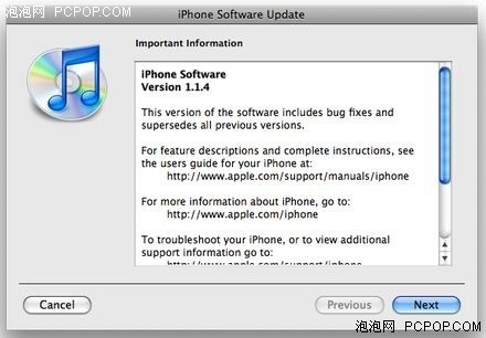 SDK��Ʊ��iPhone����1.1.4��̼�����