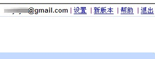 gmail-zhcn-newversion-4.gif