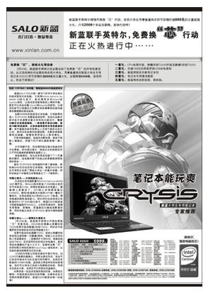 ��������intel&nbsp;��ѻ���о�������