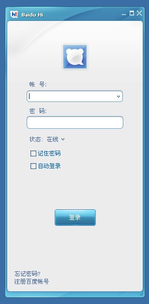 百度Hi