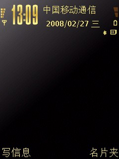 与诺记E65争艳!三星S60智能i408评测