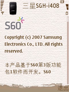 ��ŵ��E65���ޣ�����S60����i408����