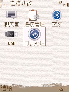 与诺记E65争艳!三星S60智能i408评测